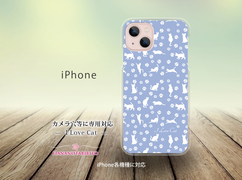 iPhone スマホケース（ハードケース）【I Love Cat-モーニング
