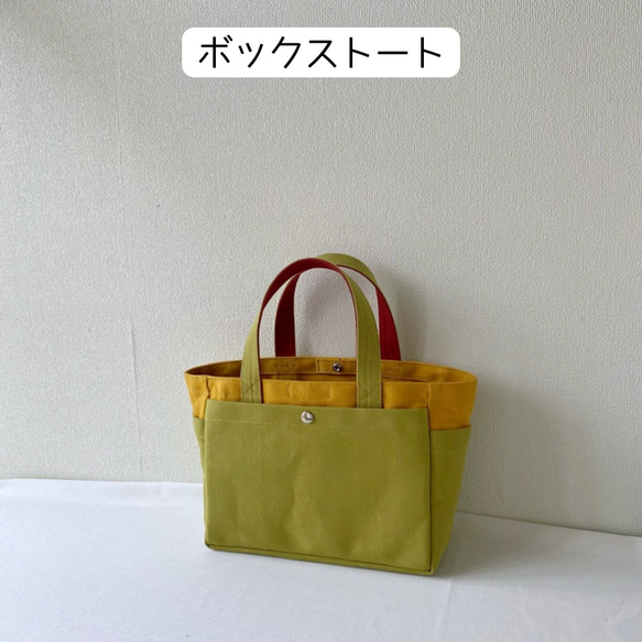 【非売品】当店で制作しているバッグ一覧です 2枚目の画像