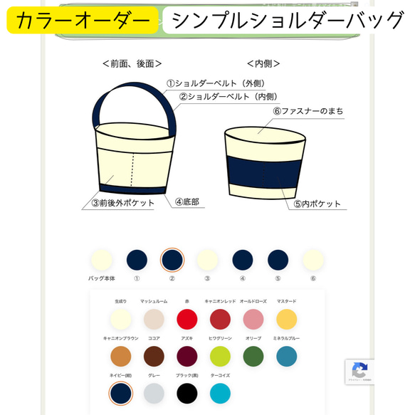 【非売品】追加料金なしで、バッグの持ち手、ポケットの色の変更出来ます 11枚目の画像