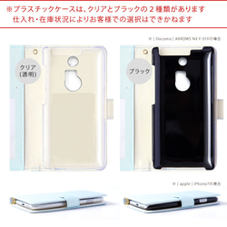 スマホケース手帳型全機種対応 iPhone AQUOS　Xperia　galaxy　Type005#nn00000267 12枚目の画像