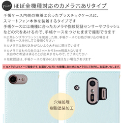 スマホケース手帳型全機種対応 iPhone AQUOS　Xperia　galaxy　Type005#nn00000267 11枚目の画像