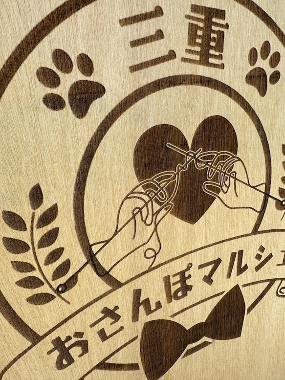 焼印彫刻看板 A型看板　2size 9枚目の画像