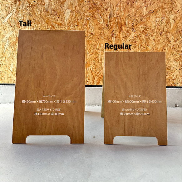 焼印彫刻看板 A型看板　2size 5枚目の画像