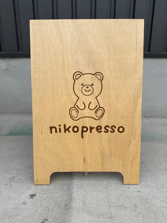 焼印彫刻看板 A型看板　2size 10枚目の画像