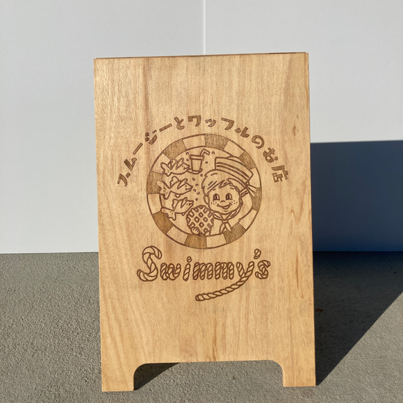 焼印彫刻看板 A型看板　2size 8枚目の画像