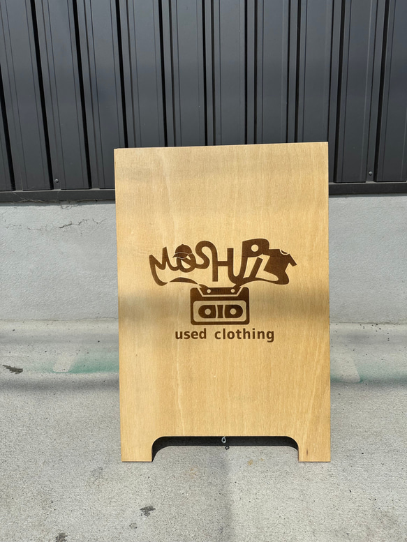 焼印彫刻看板 A型看板　2size 12枚目の画像