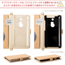 スマホケース手帳型　全機種対応 iPhone  AQUOS　Xperia　galaxy　OPPO　#nn00000331 12枚目の画像