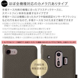 スマホケース手帳型　全機種対応 iPhone  AQUOS　Xperia　galaxy　OPPO　#nn00000331 11枚目の画像