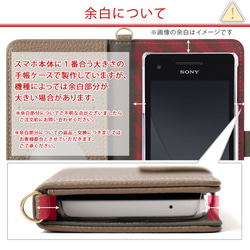 スマホケース手帳型　全機種対応 iPhone  AQUOS　Xperia　galaxy　OPPO　#nn00000331 13枚目の画像