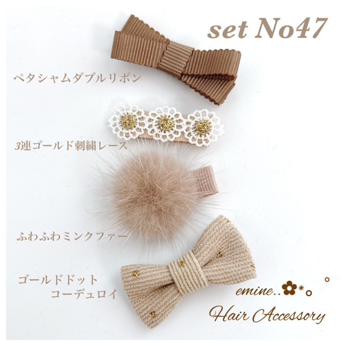 オーダーメイド♡ゴールドドットコーデュロイ♡ベビーヘア