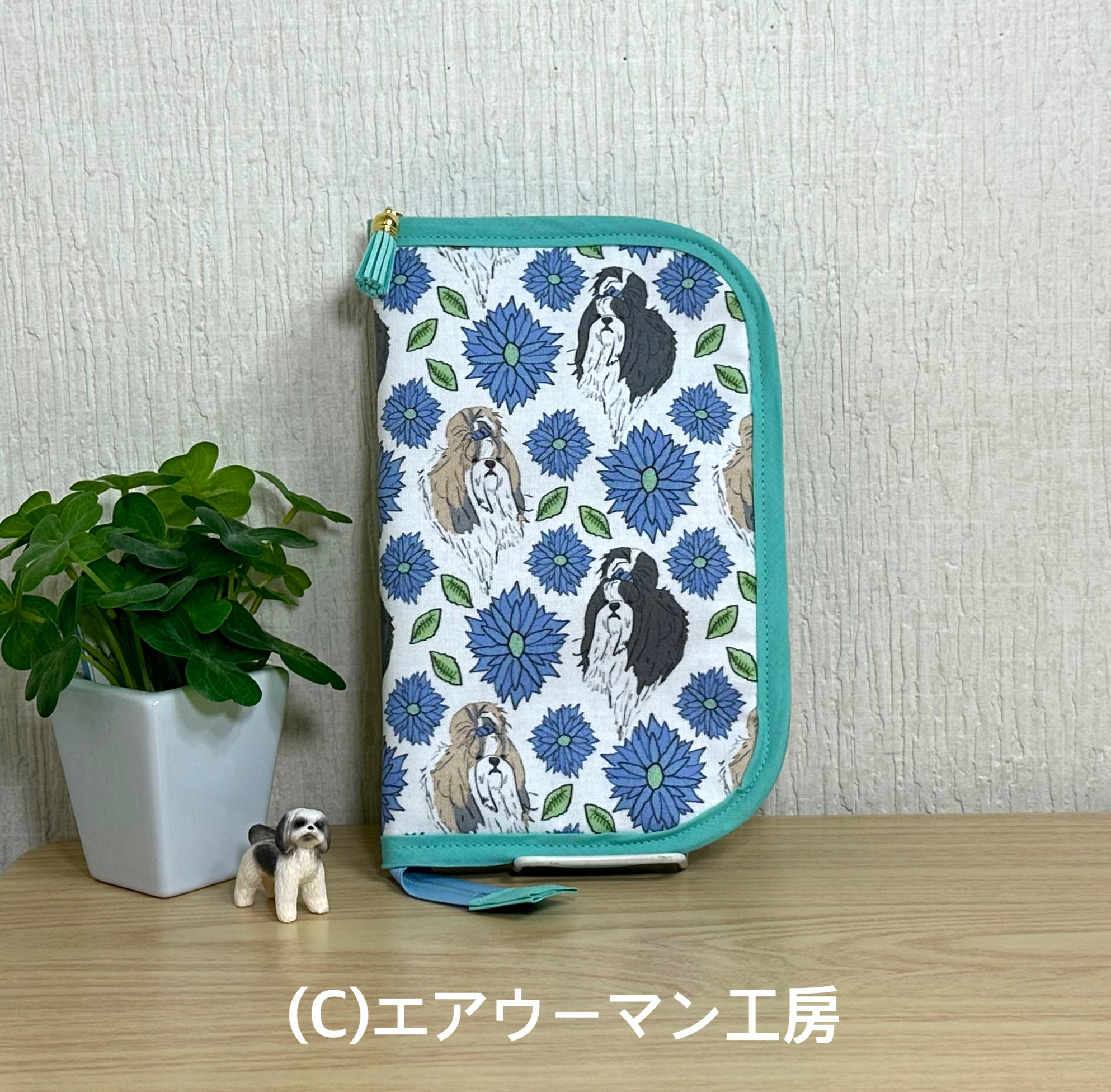 タッセル付き：シーズーと花の柄の輸入生地で作ったお薬手帳や通帳が入るカード入れ付きファスナーマルチケース