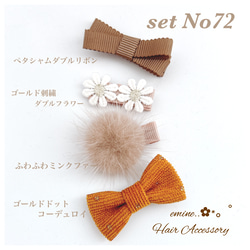 オーダーメイド♡ペタシャムダブルリボン✿ ベビーヘアクリップ 赤ちゃんヘアピン 人気♡おすすめ4点セット♡ ベビーヘアクリップ 赤ちゃん髪留め