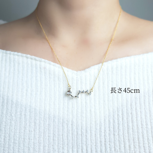 特集掲載【14kgf】7粒の輝き◇北斗七星/ネックレス ネックレス