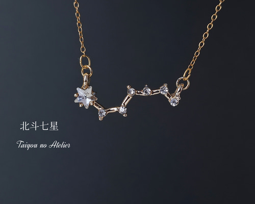 ☆★美品★drama 北斗七星7色ネックレス 美品☆drama 北斗七星7色ネックレス