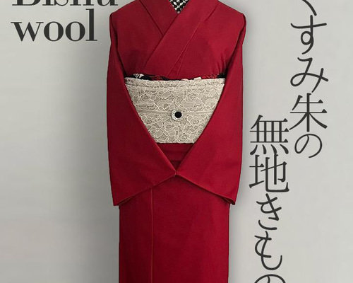 【着物】長襦袢地◆黒地に赤紋の粋な柄◆未仕立て Prices down2】正絹 小紋 反物 着物「白菫 飛び柄、宝尽くし