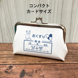 フレンチブルドッグ がま口 のおすすめ人気通販｜Creema