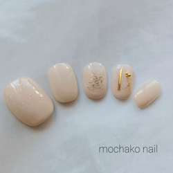 上品 ヌーディベージュ × ゴールドパーツ ネイルチップ ネイルチップ