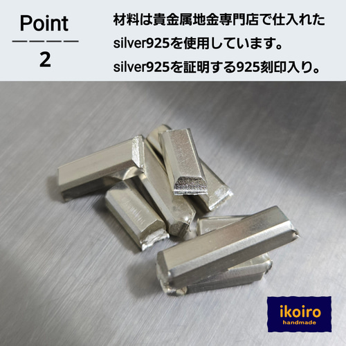 □silver925 ハンドメイドリング サイズ1〜30号 指輪・リング