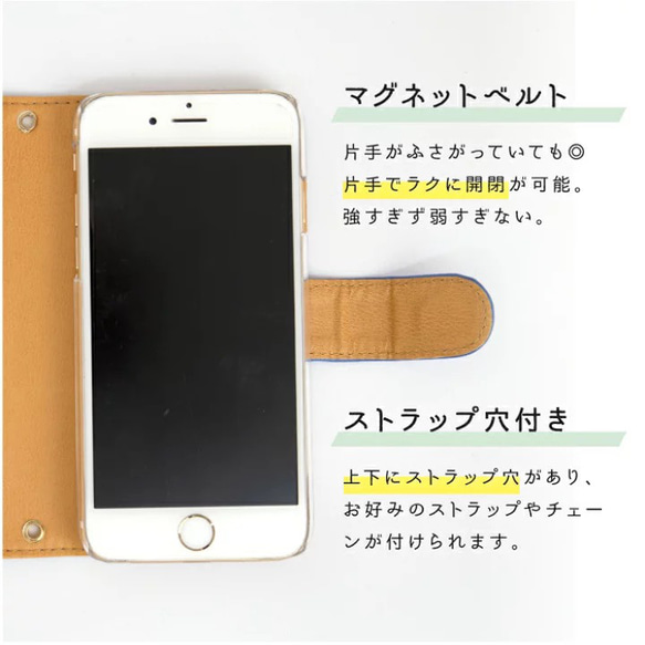 無地 シンプル パール デコ ビジュー スマホケース 手帳型 全機種対応 スマホカバー 携帯カバー iPhoneケース 7枚目の画像