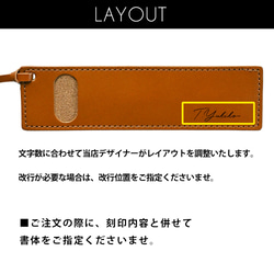 革製 しおり ペンケース 名入れ レザー プレゼント ギフト 誕生日 記念日 本革 名前入り 敬老の日 本好き 6枚目の画像