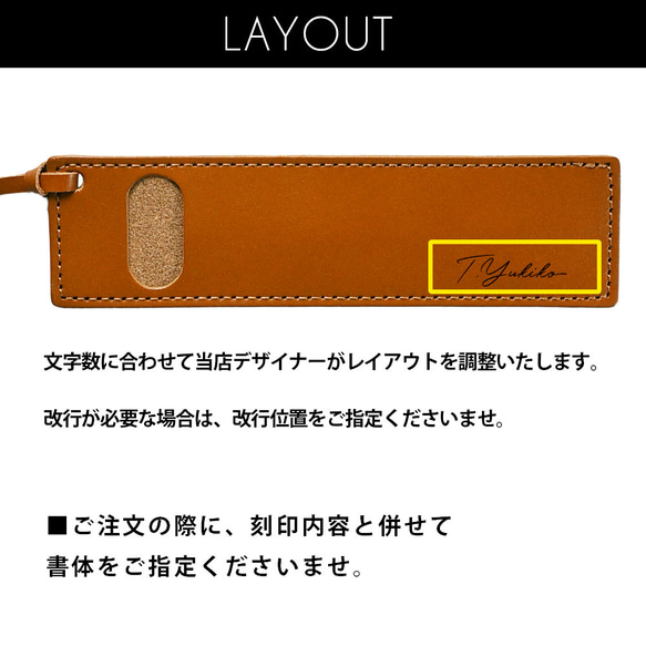 革製 しおり ペンケース 名入れ レザー プレゼント ギフト 誕生日 記念日 本革 名前入り 敬老の日 本好き 6枚目の画像