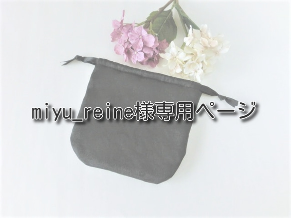 KURO様 ウィッグオーダー専用ページ 【公式通販】