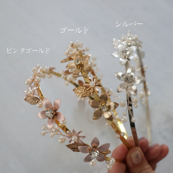 カチューシャ×髪飾りセット　成人式　髪飾り　成人式髪飾り　卒業式　カチューシャ　あみ下ろし 7枚目の画像