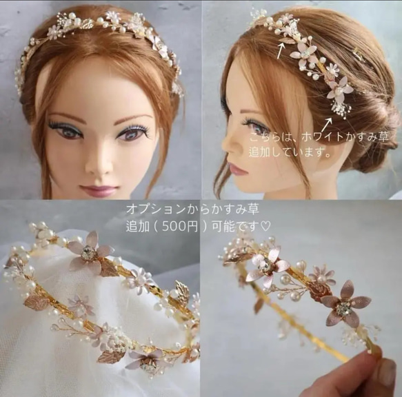 カチューシャ×髪飾りセット　成人式　髪飾り　成人式髪飾り　卒業式　カチューシャ　あみ下ろし 9枚目の画像