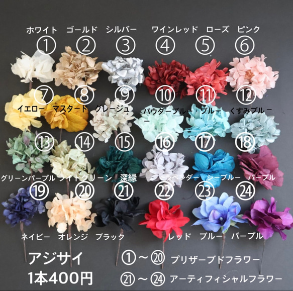 カチューシャ×髪飾りセット　成人式　髪飾り　成人式髪飾り　卒業式　カチューシャ　あみ下ろし 11枚目の画像