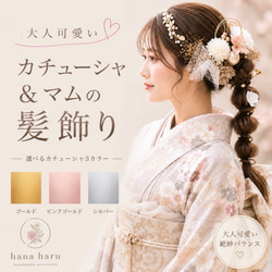 ヘッドドレス（アクセサリー） の人気通販｜Creema(クリーマ