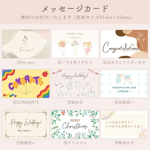 メッセージカード その他素材 Glücksbringer Tokyo 通販 15057505