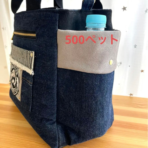 送料込み大きめデニムリメイクバッグNo.190トートバッグ