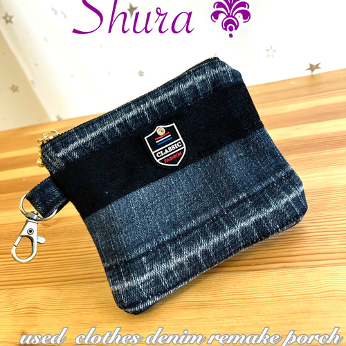 送料込みデニムリメイクポーチ☆ミニポーチ 財布ポーチ ポーチ Shura  