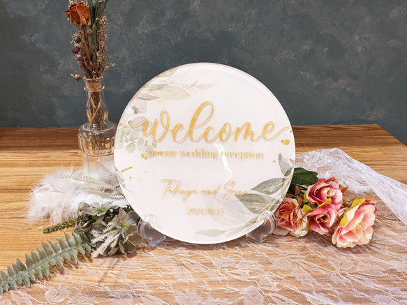 アクリルウェルカムボード・結婚式／レーザー彫刻 直径20cm ウェルカム