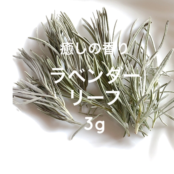 アイマスク ゴム＆ラベンダーのサシェ付き / リラックス ふわふわガーゼ コットン リネン【セミオーダー】 5枚目の画像