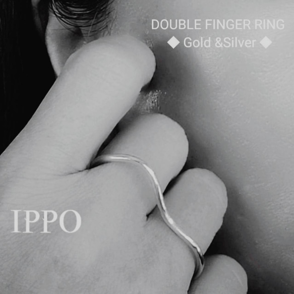 DOUBLE FINGER RING（ダブルフィンガーリング）silver950　 6枚目の画像