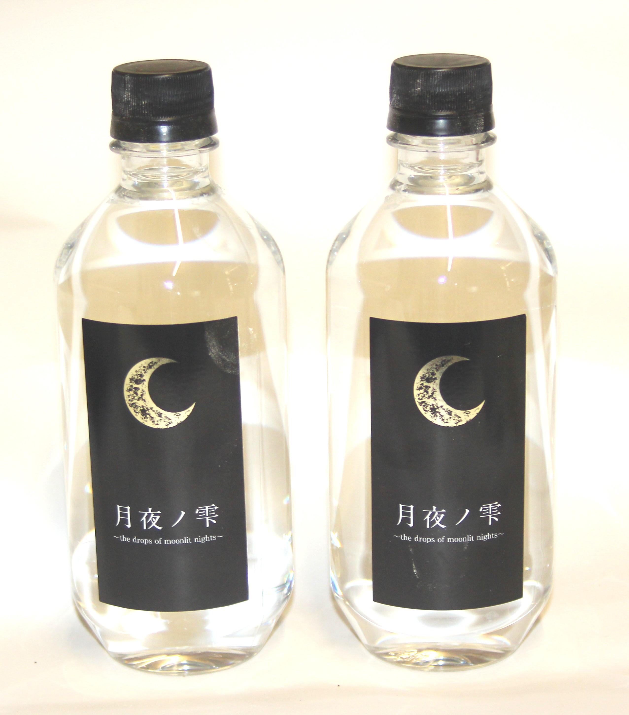 天然アルカリ　生シリカ水（非加熱）