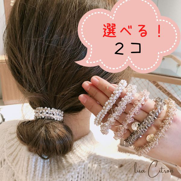 №3322 ラウンド型ビジューレジンヘアゴム №3322 ラウンド型ビジューレジンヘアゴム ハンドメイド レジン