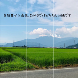 ⑦▪️早割　うさぎ型　椿　国産 南魚沼産しめ縄　お正月飾り  2024 しめ飾り　お正月　 3枚目の画像