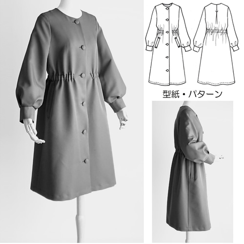 カット済み型紙 ＊ローレル＊ ポワン袖ウエストゴムワンピースコート