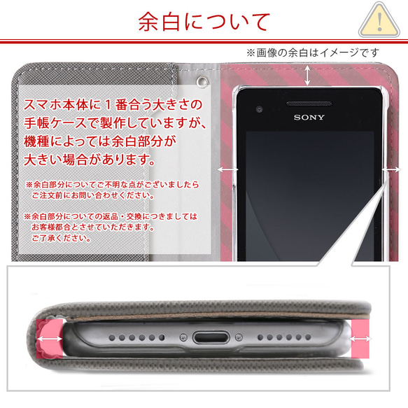 手帳型スマホケース 全機種対応 iPhone AQUOS Xperia　galaxy　OPPO　#nn00000284 13枚目の画像