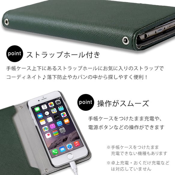 手帳型スマホケース 全機種対応 iPhone AQUOS Xperia　galaxy　OPPO　#nn00000284 9枚目の画像