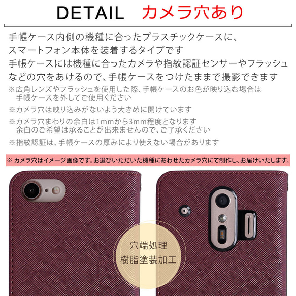 手帳型スマホケース 全機種対応 iPhone AQUOS Xperia　galaxy　OPPO　#nn00000284 11枚目の画像