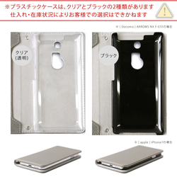 手帳型スマホケース 全機種対応 iPhone AQUOS Xperia　galaxy　OPPO　#nn00000284 12枚目の画像