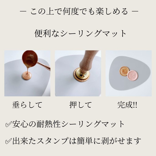 toroli】 シーリングスタンプセット おうちに届いたらすぐに楽しめる