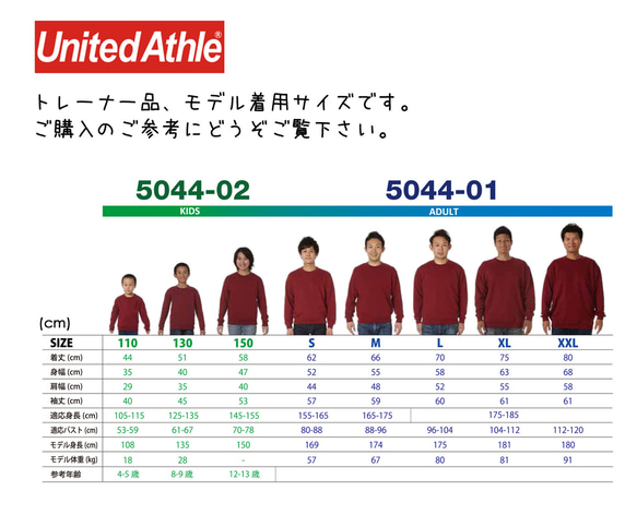 親子組2件組☆彡蜜柑運動衫☆超值套裝優惠☆ 第11張的照片