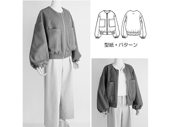 カット済み型紙 ＊オーキッド＊ ジップアップボリュームブルゾン　男女兼用　洋服型紙 貼り合わせ無し 大人服型紙　 1枚目の画像