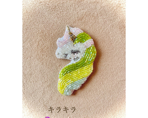 きらきらビーズ刺繍のユニコーン☆ ゆめかわいい 夢かわいい ビーズ