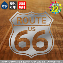 ルート66ステッカー　屋外６年・防水　バイクや道具箱、車などに（ROUTE US 66 道路標識） 5枚目の画像