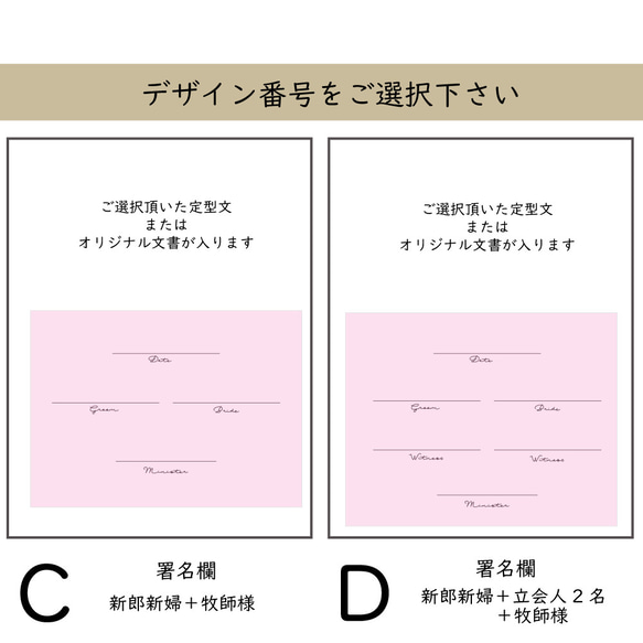 最短3日以内発送！　結婚証明書　人前式　教会式　アクリル　小花柄　certificate 038 12枚目の画像